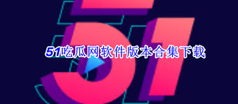 等领域