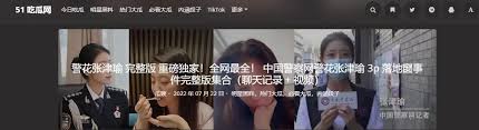 娱乐