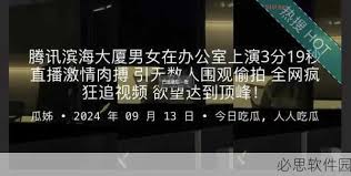 她的成功不