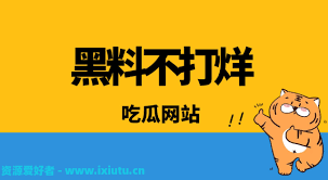 足这个行业