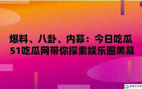 和居民生活