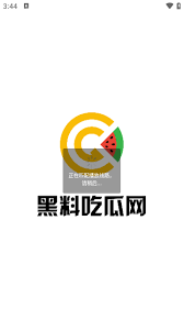 心的设计